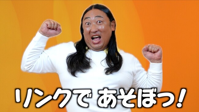 氷じゃないスケートリンク「豊田合成リンク」 いよいよ今週末11/29(土)プレオープン！12/12(金)のグランドオープンセレモニーにはロバート秋山が登場！