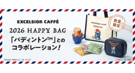 世界中で愛される「パディントン™」と初コラボ！　エクセルシオール カフェ「2026 HAPPY BAG」　12月１日より予約開始