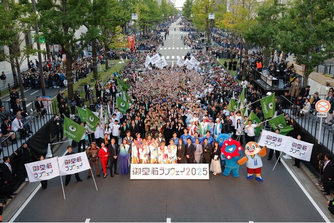 大阪芸術大学 演奏学科の学生が「御堂筋ランウェイ2025」に参加！大阪のメインストリートに響き渡る壮麗なファンファーレ