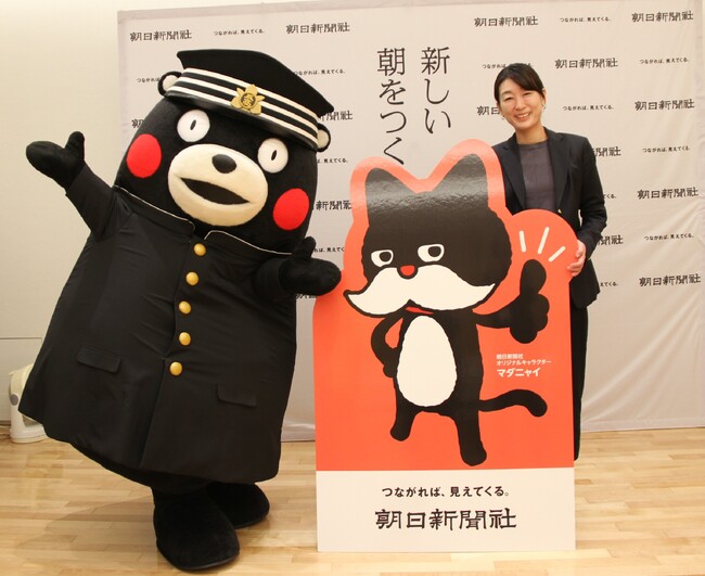 朝日新聞社が「くまモン」に学生服を寄贈　旧制五高の制服と帽子