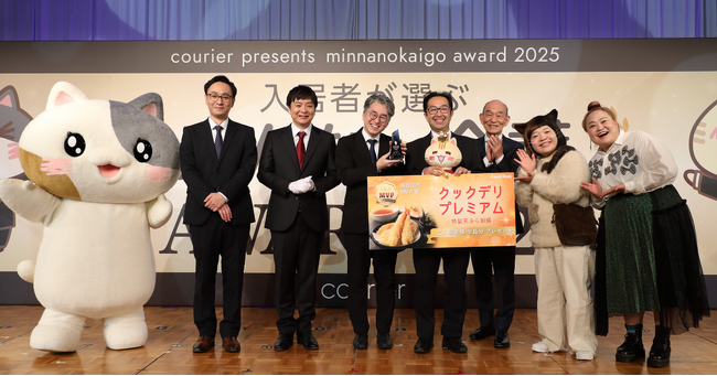 《みんなの介護AWARD2025・レポート》全国5万8,000施設から選出！法人MVPは「川島コーポレーション」、施設MVPは「プレザングラン小金井」が受賞