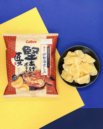 秋冬に旬を迎える伊勢海老※の贅沢なおいしさが楽しめる新商品が登場！炭火で焼いたような香りが食欲を引き立てる『堅あげポテト匠味(たくみ)　香ばし伊勢海老しお味』