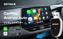 ケーブルから完全解放。車内がもっと快適に！ワイヤレスCarPlay/Android Autoアダプター「GetPairr Mini2」が市場最安値のブラックフライデー特価で登場！