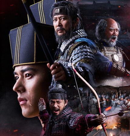 キム・ドンジュン&チェ・スジョン出演の本格時代劇「高麗契丹戦争」12月1日(月) 放送スタート！CS衛星劇場