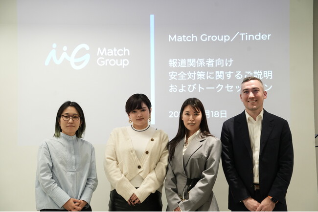 Tinder(R)とNPO法人mimosasが共に考える　誰もが安心して出会えるマッチングアプリの在り方とは