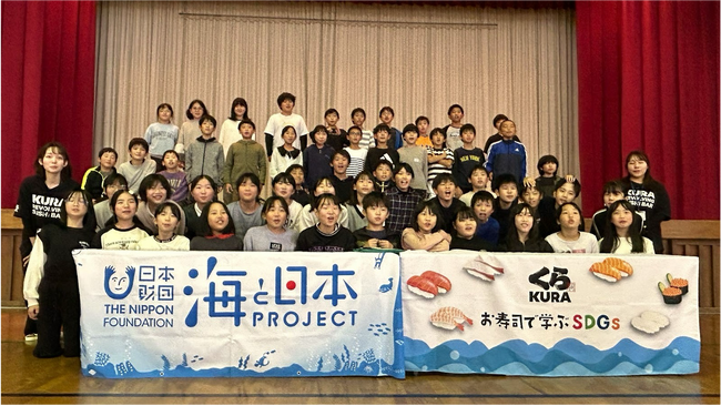 くら寿司×海と日本プロジェクトinしまね共同開催の出張授業「お寿司で学ぶSDGs」を開催しました