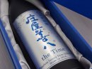 古酒梅酒 庄屋善八 the Time(2) 古酒梅酒 庄屋善八 the Time(2)