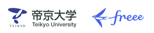 freeeと帝京大学が包括連携協定を締結　学びを事業に転換する起業家人材の誕生と育成を支援