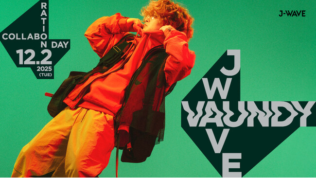 VaundyがJ-WAVEを1日ジャック！　12月2日（火）、各番組に登場＆特別番組を生放送オリジナルグッズのプレゼント企画も