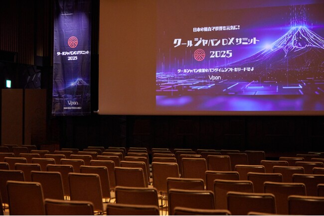 【イベント実施報告】クールジャパンDXサミット2025が閉会#CJDX2025