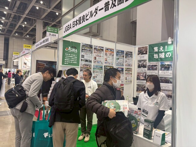 2025年11月19日（水）～21日（金）「ジャパンホームショー＆ビルディングショー 2025」に出展いたしました！