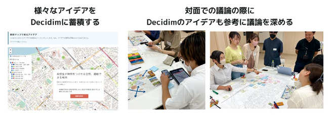 【いのち会議】～いのち宣言をつなぐ「103のアクション」～　第20回「ネットと実際の対話を組み合わせ「よりよい社会をつくるアイデア」を集め世界の人々といのちについて考え新しい未来をつくっていこう」