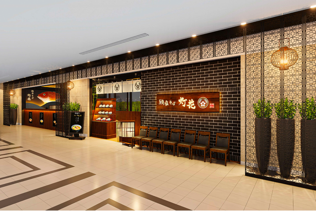 【本格“鯛塩そば”の名店『灯花』が大阪初出店！】『鯛塩そば 灯花 なんばダイニングメゾン店』が12月11日(木)グランドオープン｜抽選でレセプション試食会も開催！