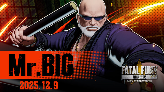 対戦格闘ゲーム『餓狼伝説 City of the Wolves』DLCキャラクター「Mr.BIG」を12月9日に配信！本日、キャラクタートレーラーを公開！