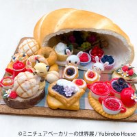 話題のミニチュアアートが川越に集結♪パンやケーキなどフード作品を集めた「ミニチュアベーカリーの世界展」が12/23(火)～12/30(火)開催！
