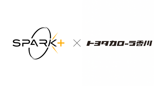 東大 松尾研発スタートアップ「Spark+」、トヨタカローラ香川グループの「レモリフ」と音声AIエージェントで「電話業務を自動化」する予約・案内システムを開発