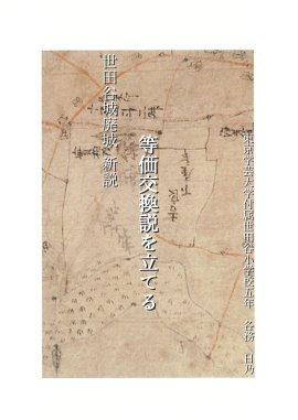 各務日乃さん作品 各務日乃さん作品