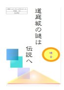 足立晴音さん作品 足立晴音さん作品