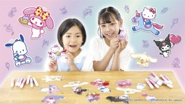 サンリオキャラクターズ DX