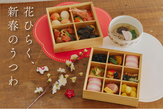 【salut!】毎年大人気のお正月食器が今年も登場しました！