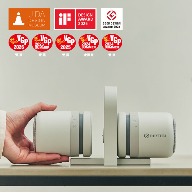 MAGSPEAKER DUOが「JIDAデザインミュージアムセレクション」に選定