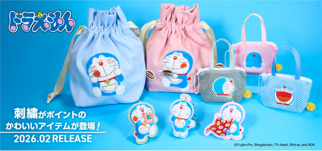 アイアップから「ドラえもん」のかわいい3アイテムが新登場！アイアップ公式オンラインショップで11月26日（水）から予約受付開始！