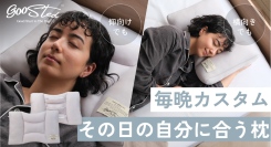 ライフスタイルブランド“GOOSTED”を展開するRuF繊維株式会社がWellness Tokyo2025に出展