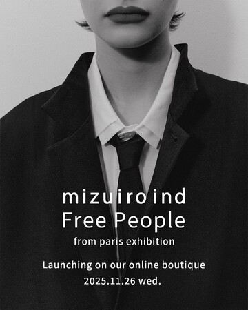 パリで発表された mizuiro ind 初のユニセックスライン「mizuiro ind Free People」オンライン販売開始のお知らせ（11/26）