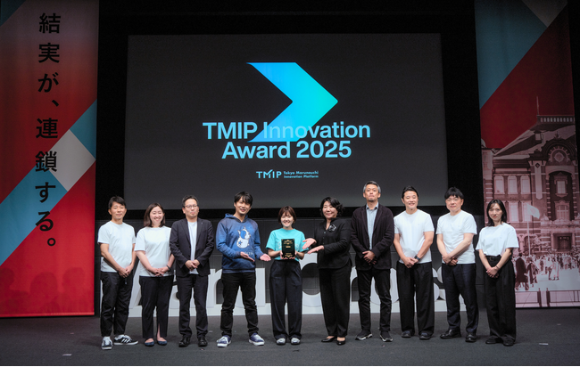大企業発の‟新規事業“を表彰する制度「TMIP Innovation Award 2025」最優秀賞は株式会社ジェイアール東日本企画 Cheering AD 河原千紘氏