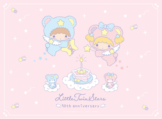 リトルツインスターズ(キキ＆ララ)50周年&バースデー記念！ 「星空のエンジェルデザインシリーズ」を12月4日より発売