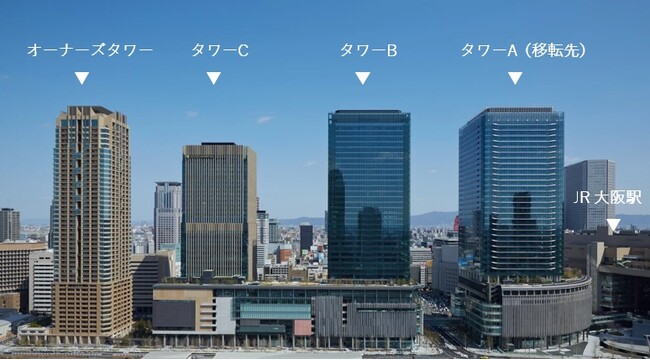関西エリアでの更なるプレゼンス向上を目指して　東急リバブル、関西支社のオフィスを11月27日（木）に移転