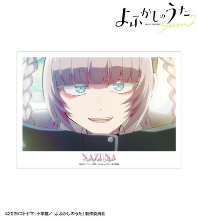 TVアニメ『よふかしのうた Season2』の場面写A3マット加工ポスターの受注を開始！！アニメ・漫画のオリジナルグッズを販売する「AMNIBUS」にて