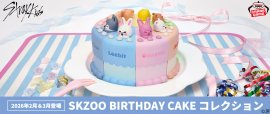 SKZOO BIRTHDAY CAKE コレクション SKZOO BIRTHDAY CAKE コレクション