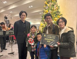 来場者30万人目のご家族!! 来場者30万人目のご家族!!