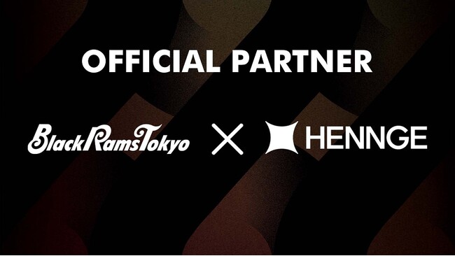 リコーブラックラムズ東京、HENNGE株式会社とオフィシャルパートナー契約継続のお知らせ