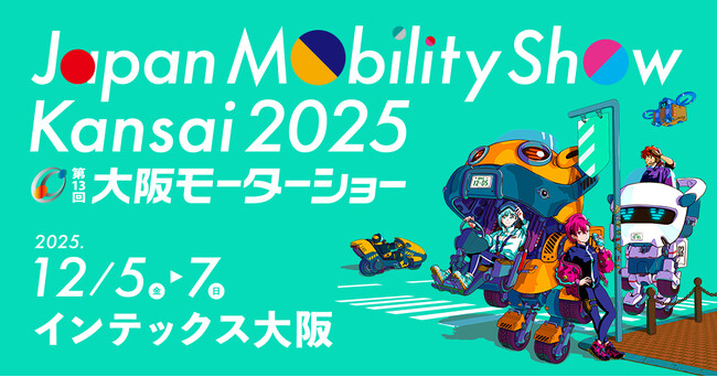 【大阪モーターショー2025出展決定！】造船技術から生まれた”走るデザインプロダクト”『e-NEO』が、西日本最大級のモーターイベントにてお披露目！