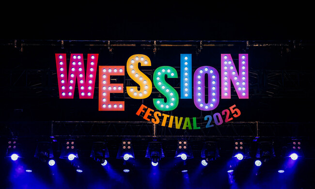 WESSION FESTIVAL 2025全出演アーティストのパフォーマンスをWOWOWで全曲放送・配信することが決定！アフターパンフレットは12月18日（木）より受付開始！