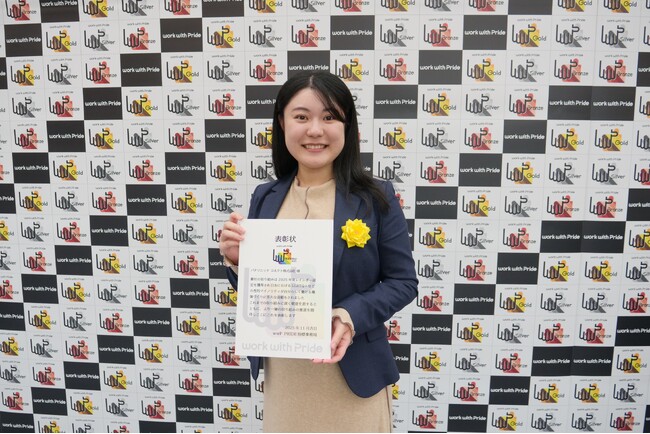 パナソニック コネクト、PRIDE指標2025において「レインボー認定」を2年連続で獲得 ～セクターを超えた協働プロジェクト「Pride Action30」が評価され、LGBTQ+の理解促進に貢献～