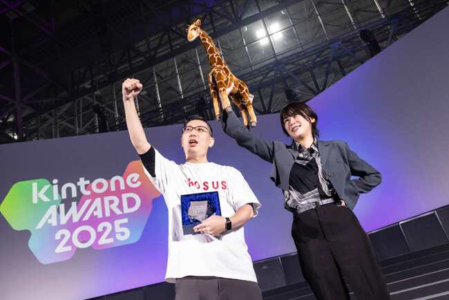 防災・消防設備のプロフェッショナル・プロサスが、サイボウズ主催の「kintone AWARD 2025」グランプリ受賞