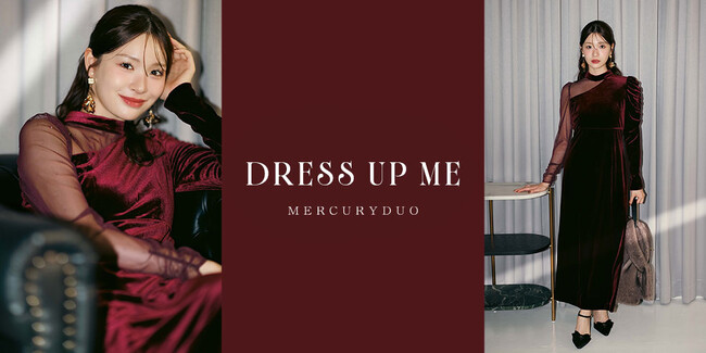 ＜MERCURYDUO(マーキュリーデュオ)＞センシュアルなムードに心ときめく、オケージョンワンピース2型を12月3日(水)より発売