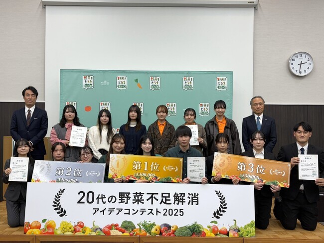 グライダーアソシエイツが運営事務局を務める「20代の野菜不足解消アイデアコンテスト」最終審査会にて、モテ指標″等の可視化で理想の自分に近づくための野菜摂取促進アプリの提案が1位を獲得