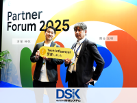 Google Cloud Partner Tech Influencer Challenge 2025 Deep Dive 部門にて電算システム社員2名が表彰