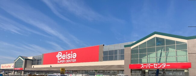 ベイシア富里店 リニューアルオープン食品売場がさらに充実&冷凍食品売場を大幅拡大
