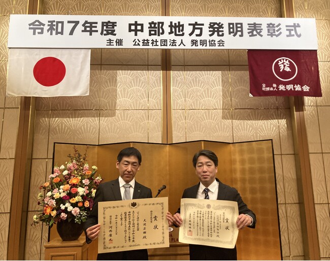 ミツカンの「パキッ！とたれ」納豆容器が「特許庁長官賞」受賞！