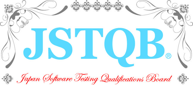 JSTQB(ソフトウェアテスト技術者資格認定組織)は、Advanced Level シラバス テストマネジメントVersion3.0を適用した資格認定試験を期間限定で実施します
