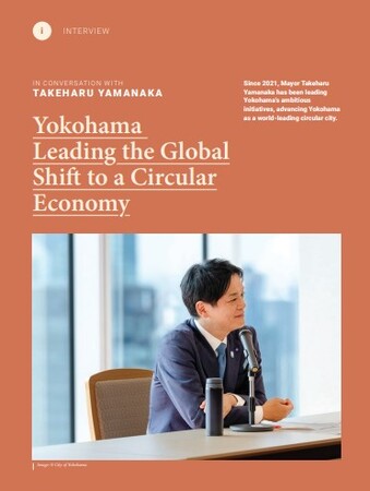 世界の都市リーダーが注目する専門誌で、横浜の循環型都市への取組が特集されました!