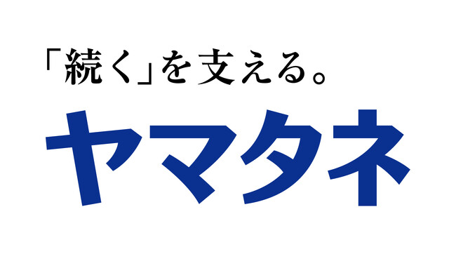 KNT-CT Foods(U.S.A),LLCとの資本業務提携締結に関するお知らせ