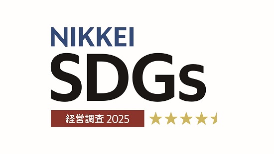 コカ・コーラ ボトラーズジャパンホールディングス、「日経サステナブル総合調査 SDGs経営編」で4.5星を獲得