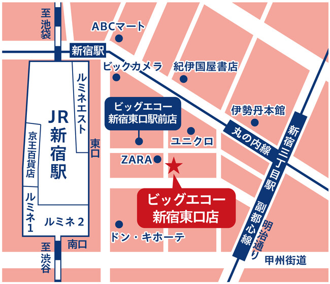 新宿駅東口エリアに2店舗目のビッグエコー! 新宿東口店が11月28日にオープン