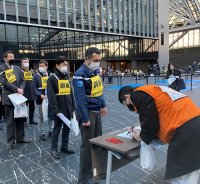 工学院大学、新宿区内初「キタコンDX」を活用した帰宅困難者一時滞在施設の運営を実動で検証